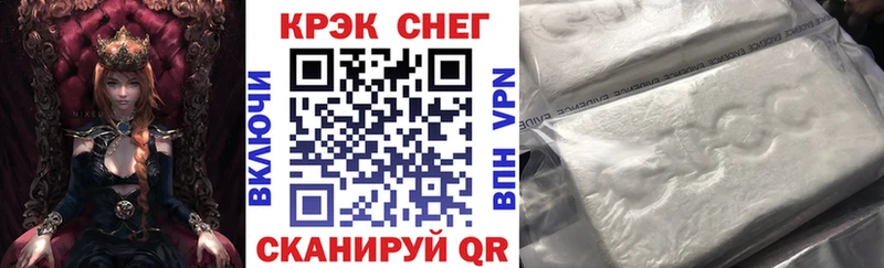 Купить наркотик аптеки Кораблино A-PVP  Меф  Амфетамин  КОКАИН 