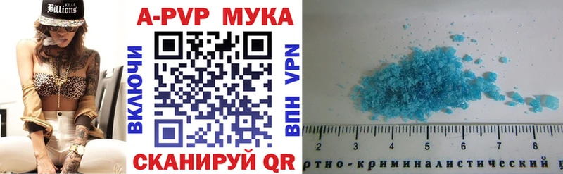 купить  сайты  Кораблино  A-PVP СК 
