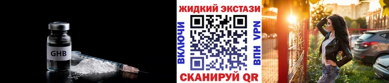 БУТИРАТ буратино  где найти наркотики  Кораблино 