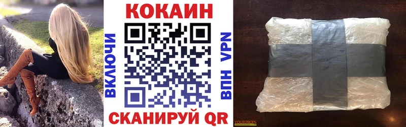 закладки  darknet клад  КОКАИН Fish Scale  Кораблино 