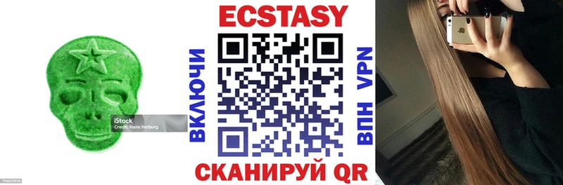 MEGA ссылки Кораблино darknet как зайти ЭКСТАЗИ 280 MDMA
