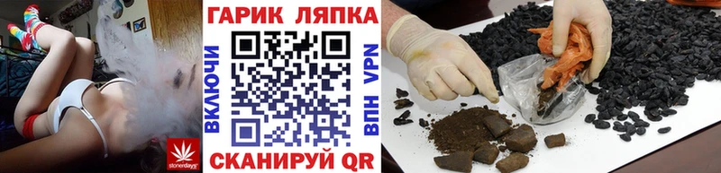 ГАШ Изолятор  Кораблино 