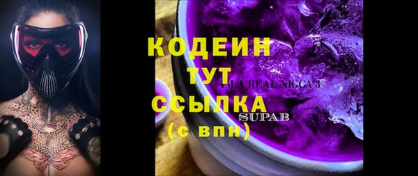 MESCALINE Нягань