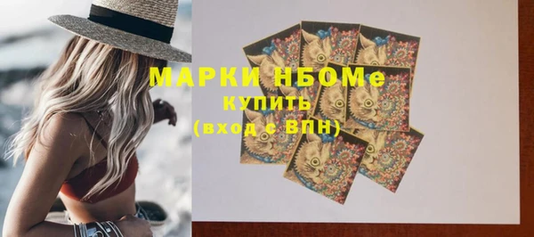 МДМА Белокуриха
