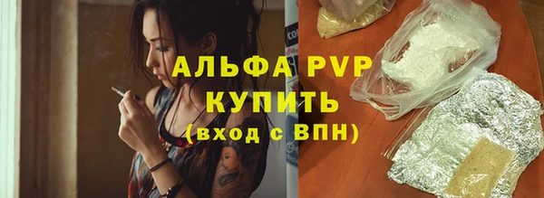 бутик Беломорск
