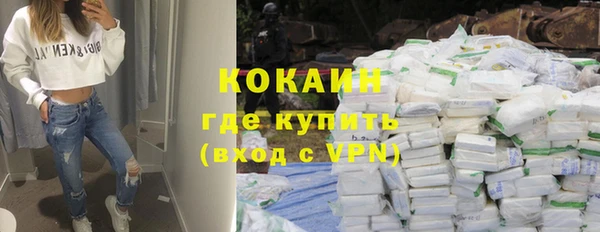 прущие крисы Богородск
