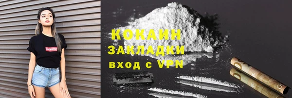 прущие крисы Богородск