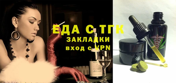 а пвп мука Нязепетровск