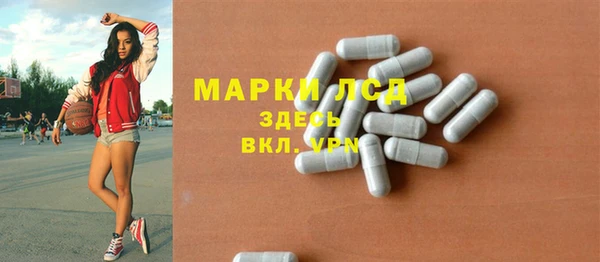бутик Беломорск