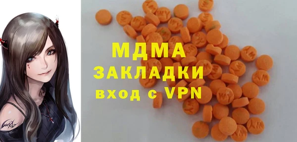 прущие крисы Богородск