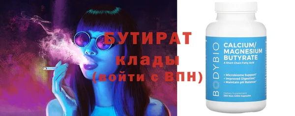 бутик Беломорск