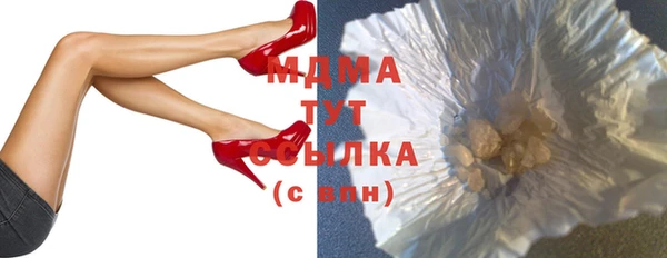 МДМА Белокуриха