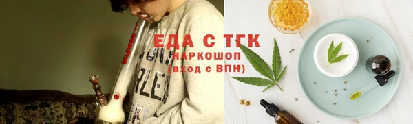 прущие крисы Богородск
