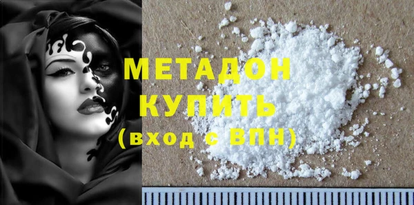 каннабис Няндома