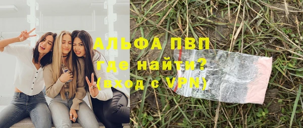 МДМА Белокуриха