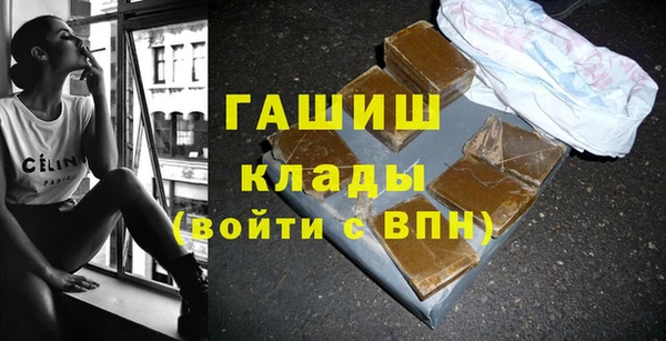 прущие крисы Богородск