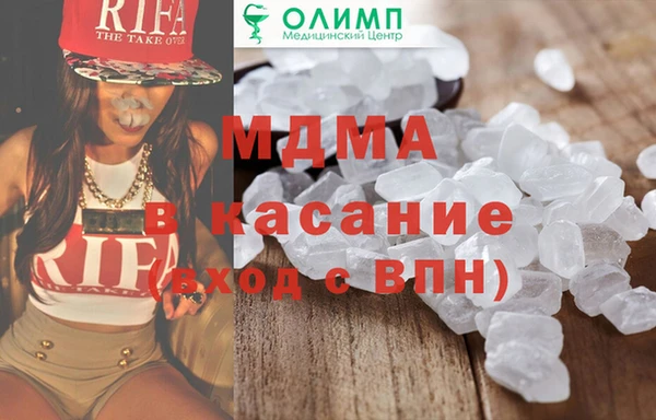 прущие крисы Богородск