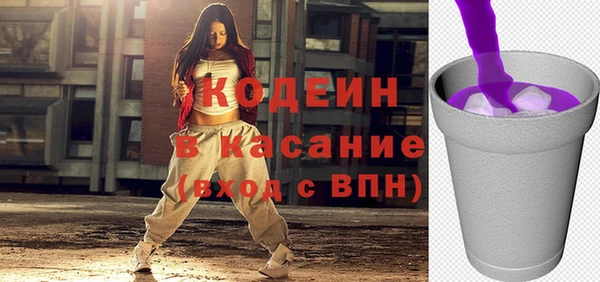 прущие крисы Богородск
