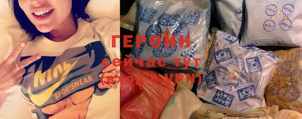 прущие крисы Богородск