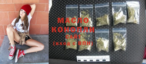 прущие крисы Богородск