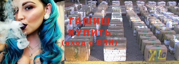 МДМА Белокуриха