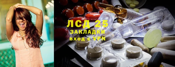 прущие крисы Богородск