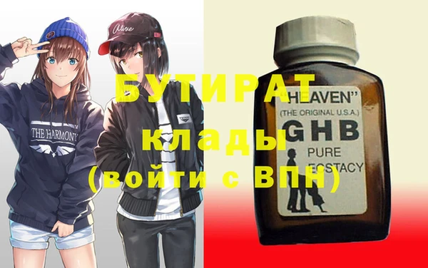 ешки Богородицк