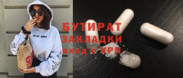 MESCALINE Нягань