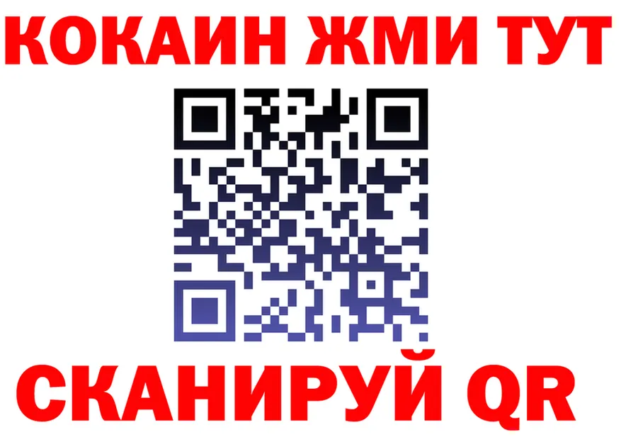 Где найти наркотики?  состав Кораблино