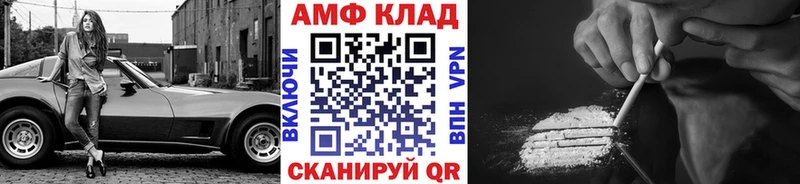 МЕТАМФЕТАМИН Декстрометамфетамин 99.9%  закладка  кракен ссылки  Кораблино 